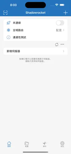 老王梯子mac下载android下载效果预览图